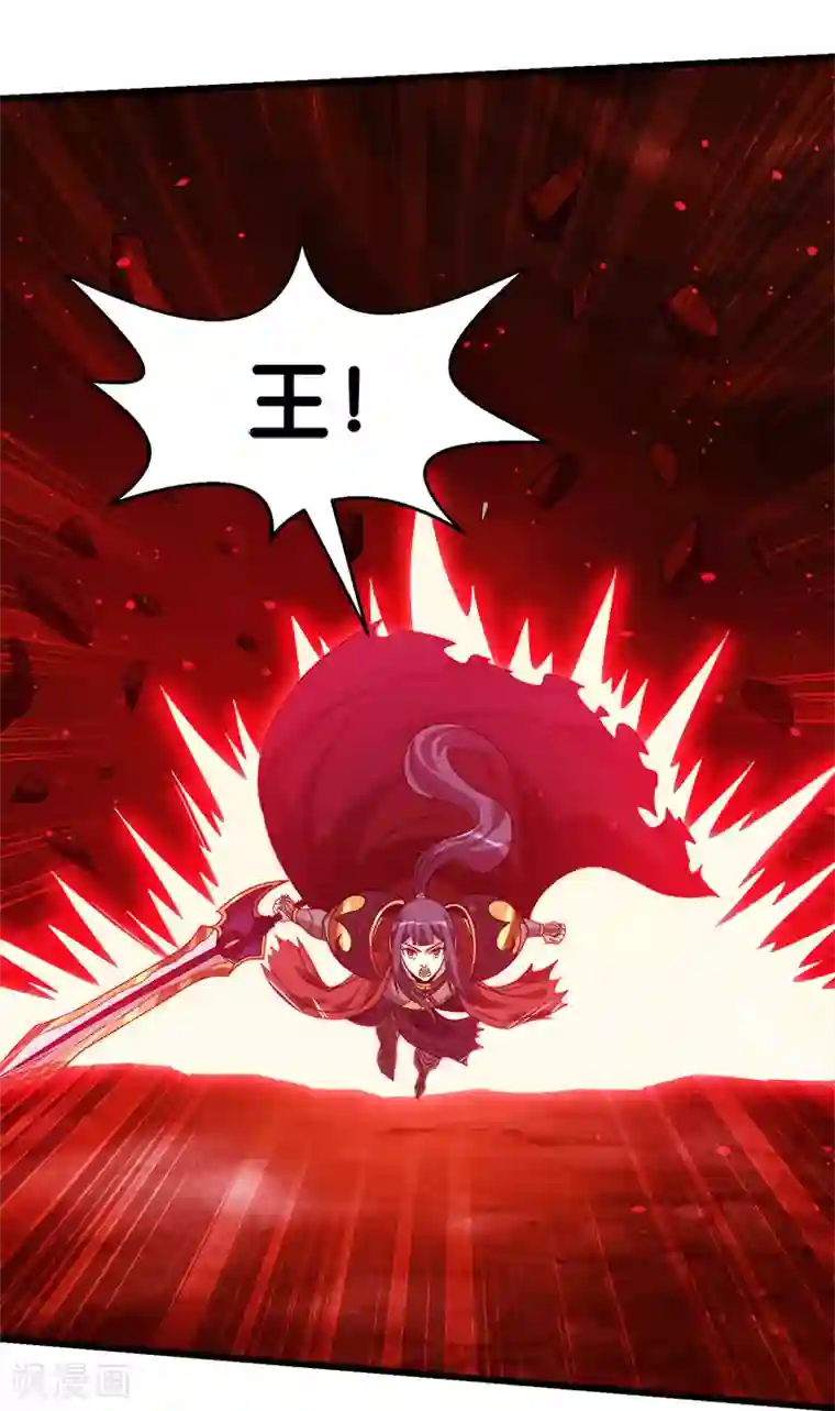 剑舞第116话 你是谁……