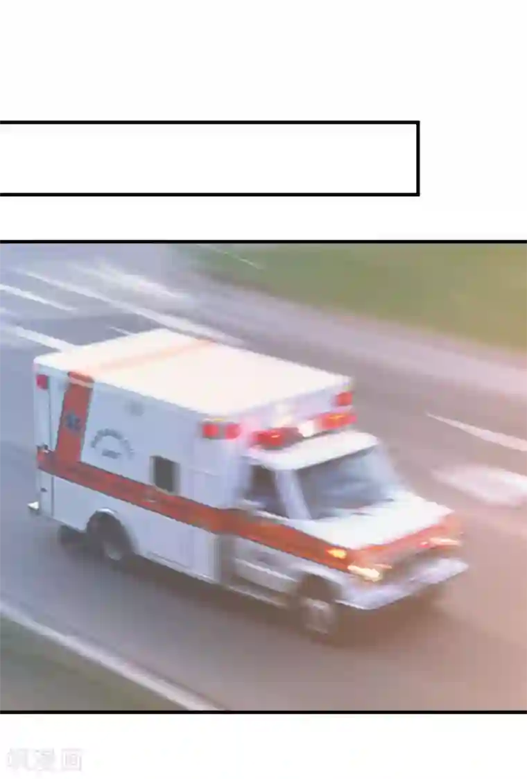 剑舞第116话 你是谁……