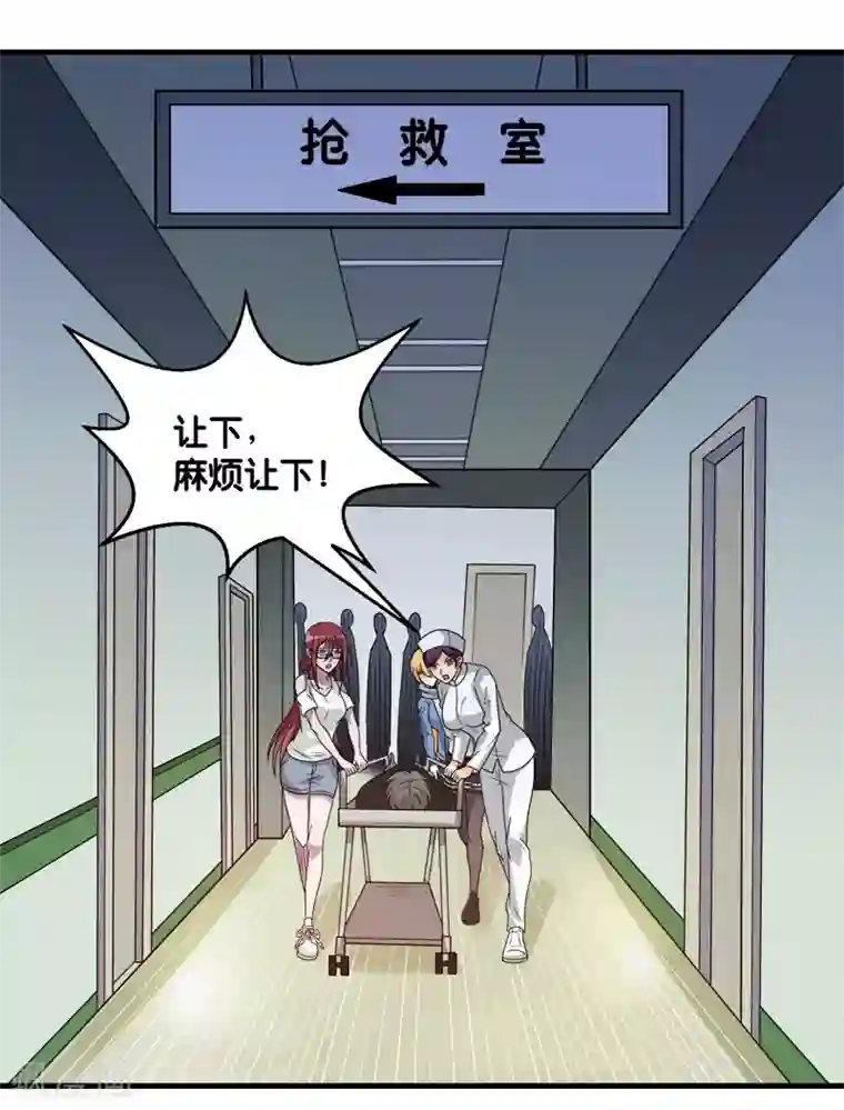 剑舞第116话 你是谁……