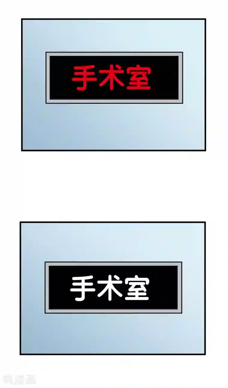 剑舞第116话 你是谁……