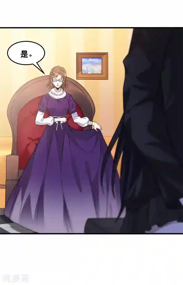 剑舞第117话 忘记我了吗？