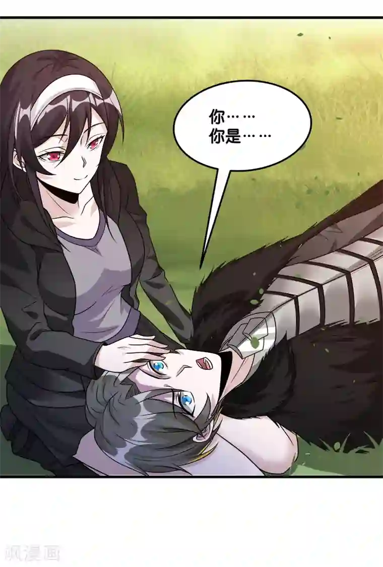 剑舞第117话 忘记我了吗？