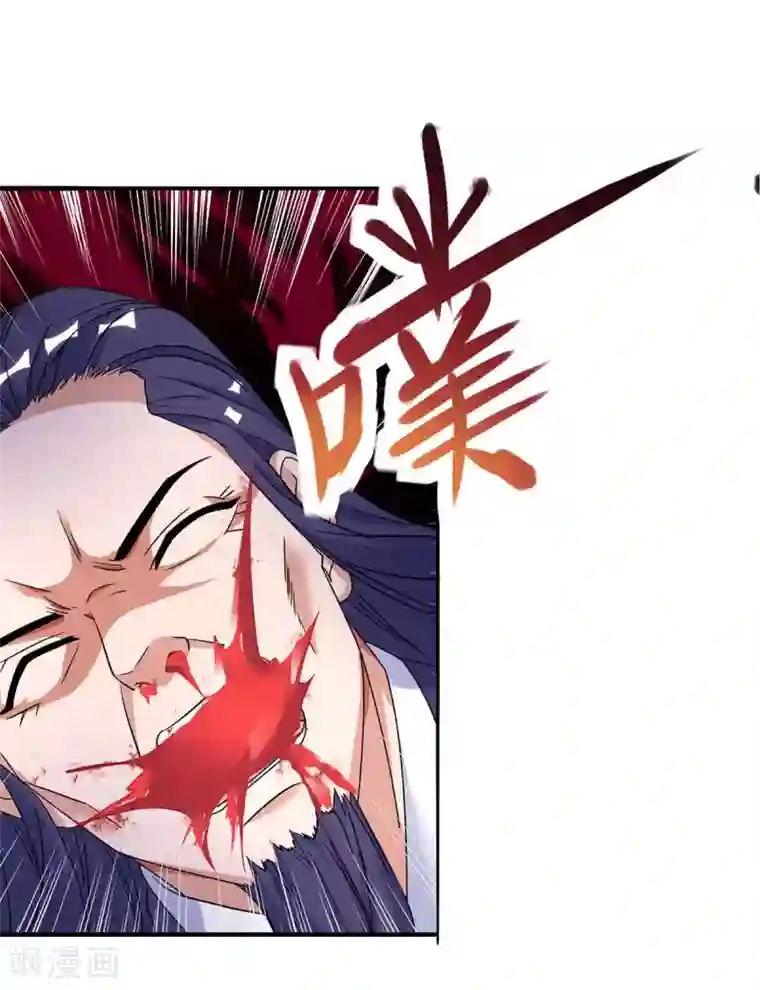 最强升级第140话 接连升级