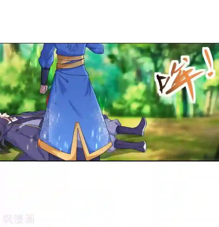 最强升级第140话 接连升级