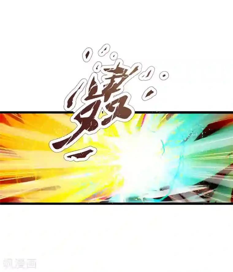 最强升级第140话 接连升级