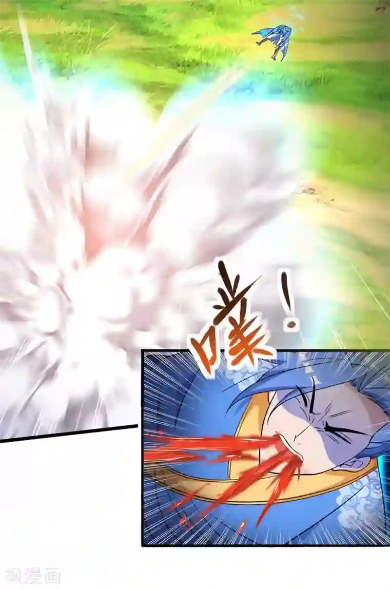 最强升级第140话 接连升级