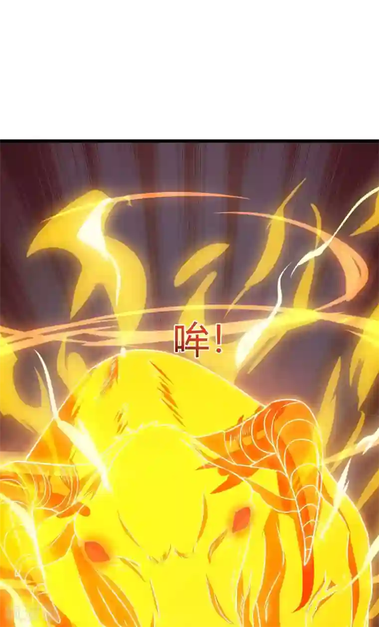 最强升级第141话 大BOSS