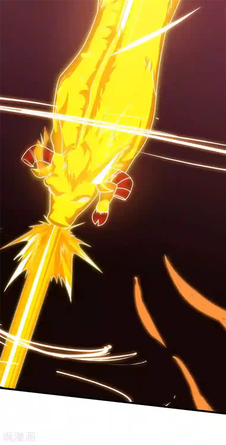 最强升级第141话 大BOSS