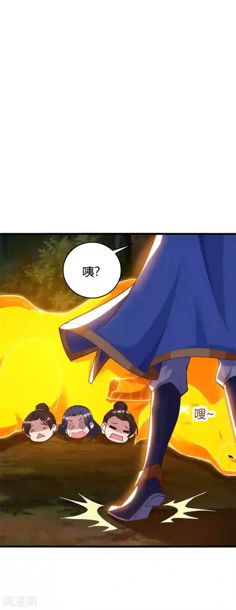 最强升级第141话 大BOSS