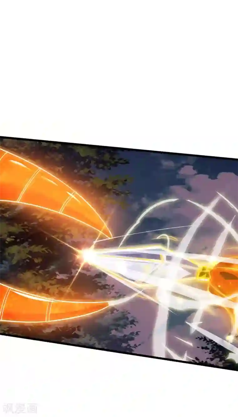 最强升级第141话 大BOSS