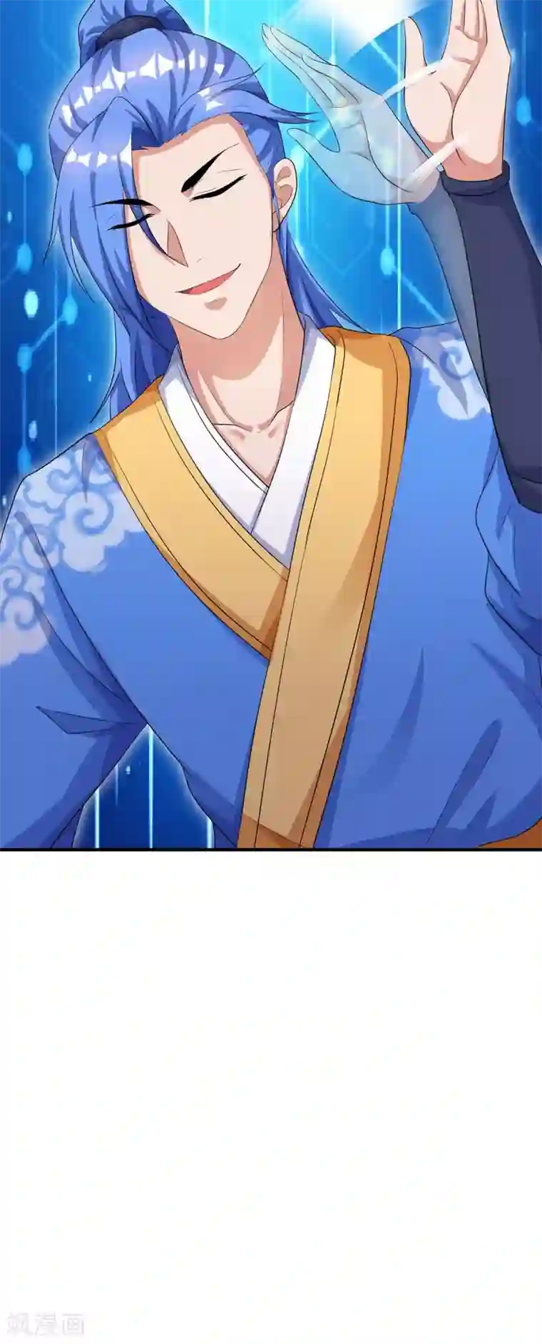 最强升级第141话 大BOSS