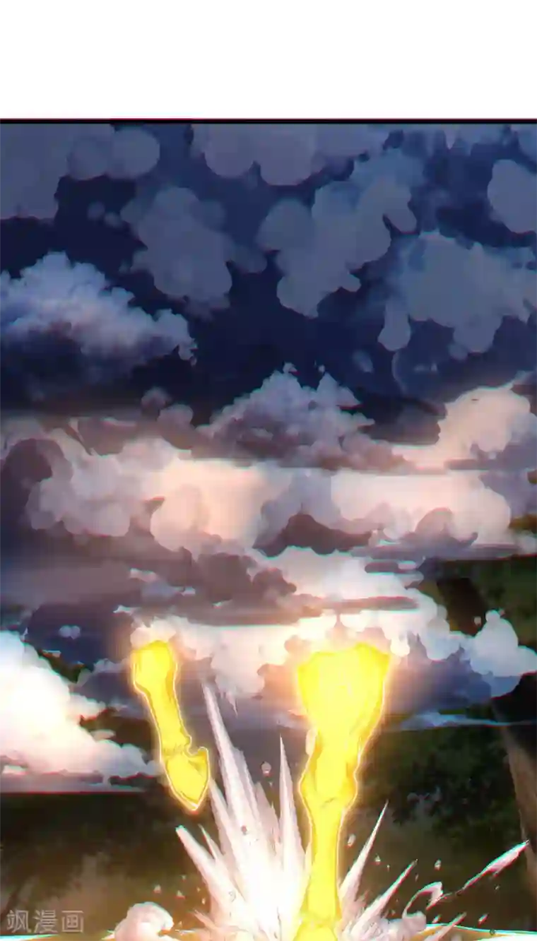 最强升级第141话 大BOSS