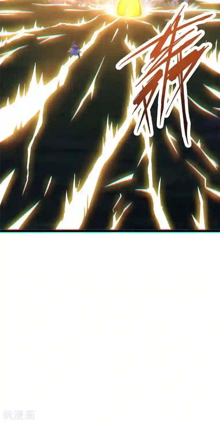 最强升级第141话 大BOSS