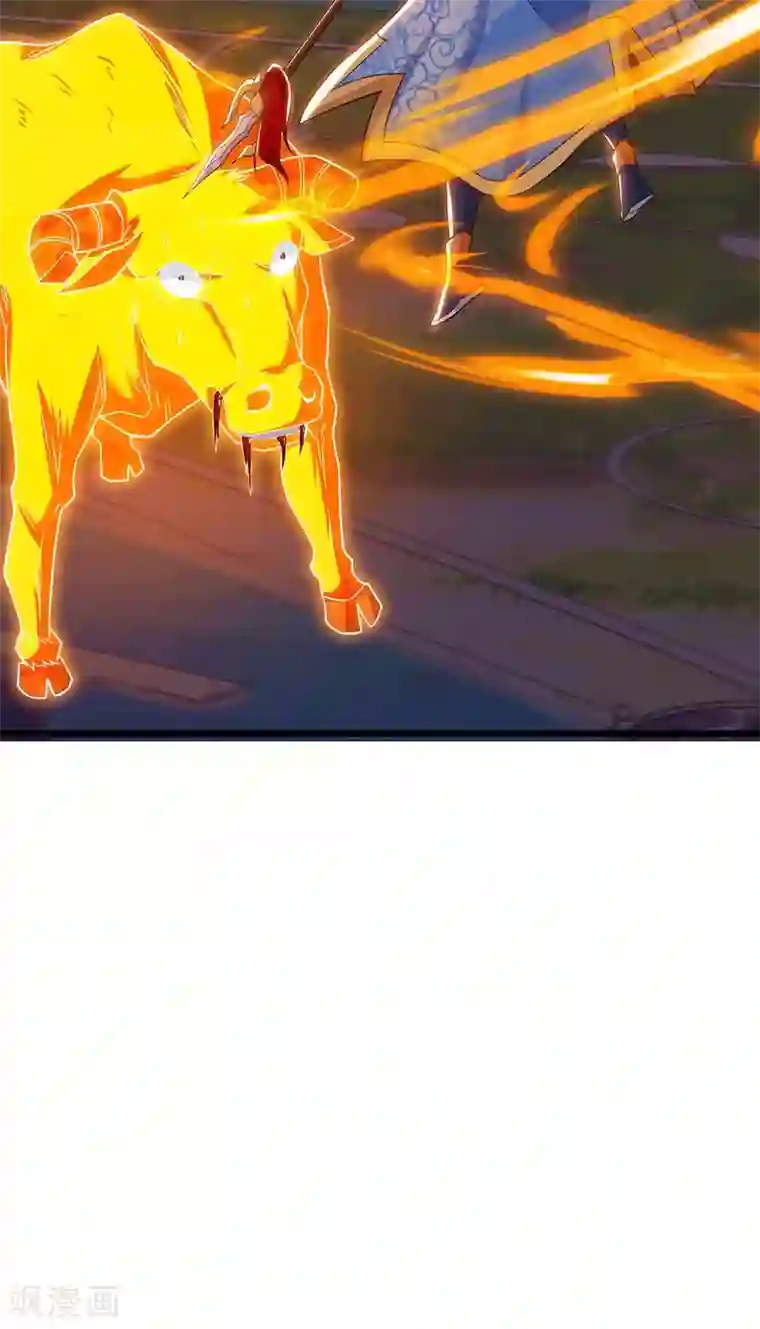 最强升级第141话 大BOSS