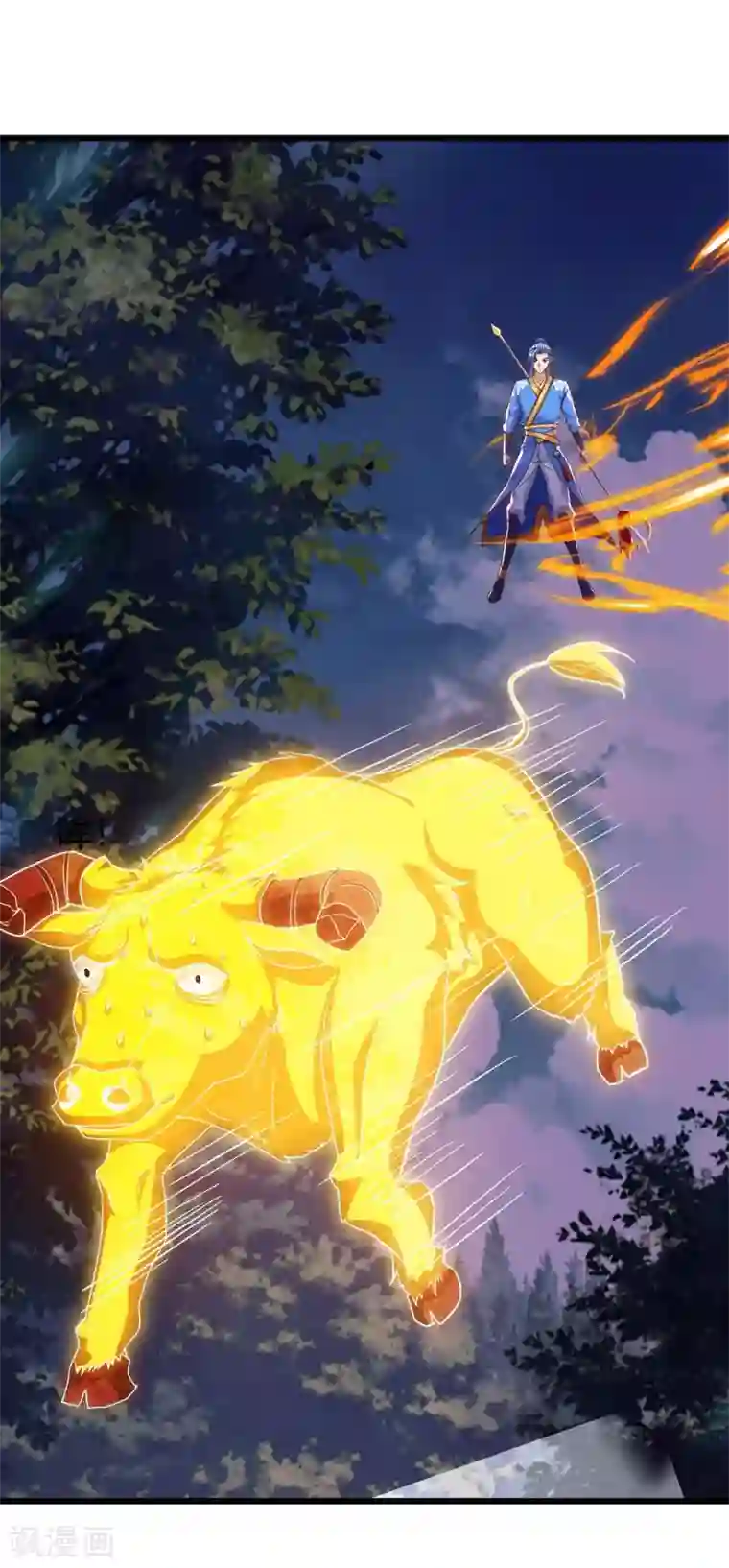 最强升级第141话 大BOSS