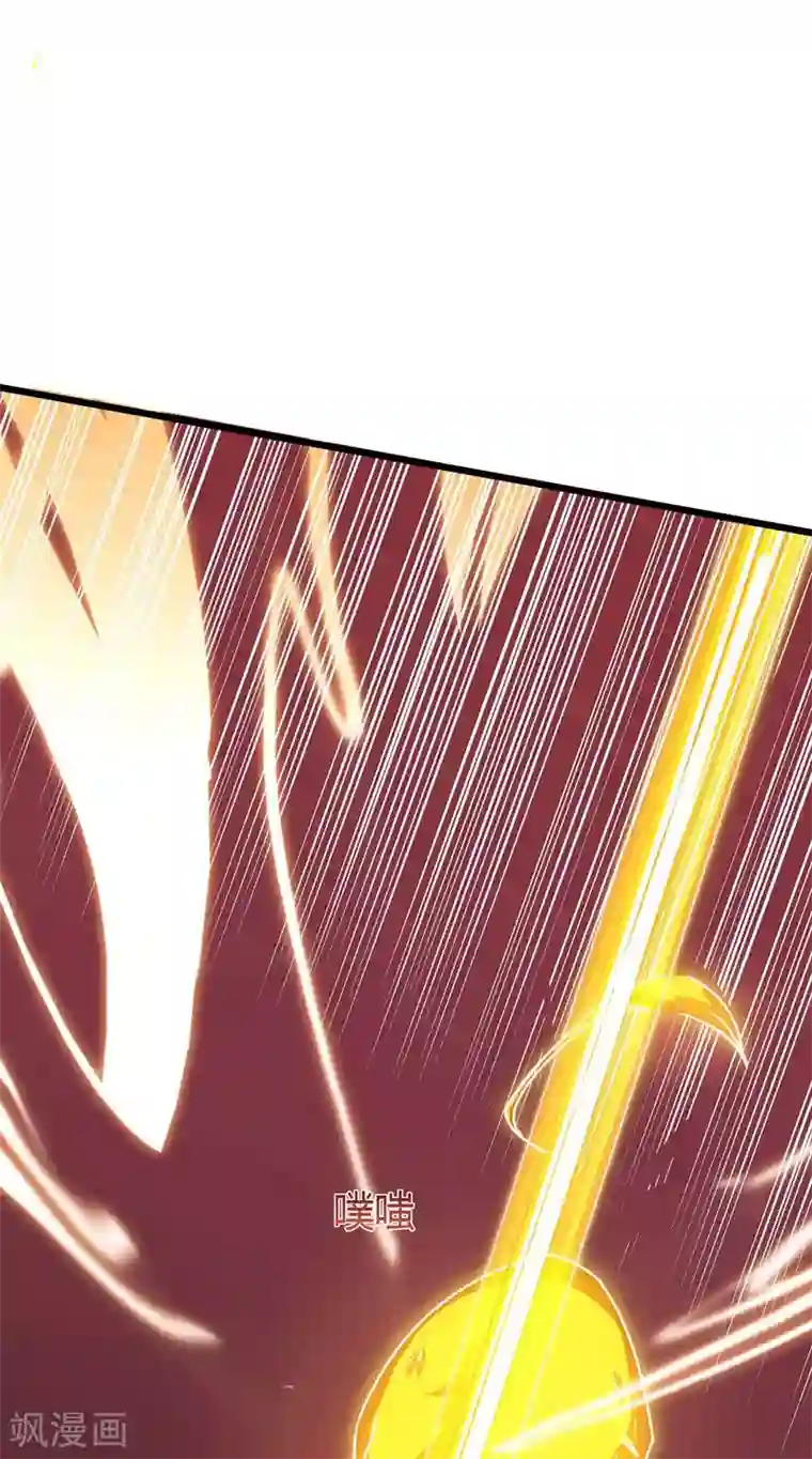 最强升级第141话 大BOSS