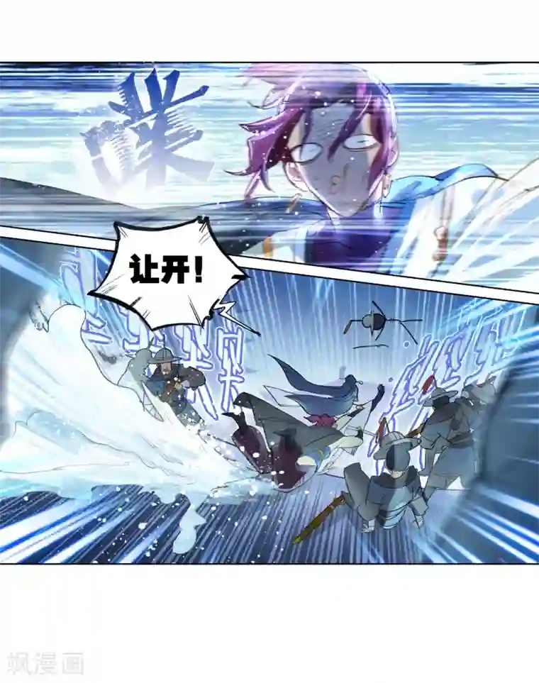 猫箱反转第261话 潜入夜3（1）