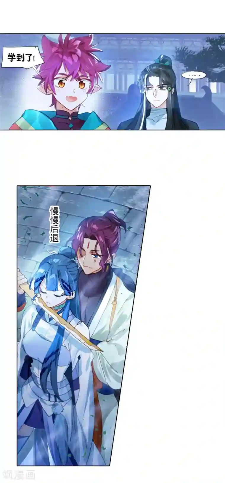 猫箱反转第261话 潜入夜3（1）