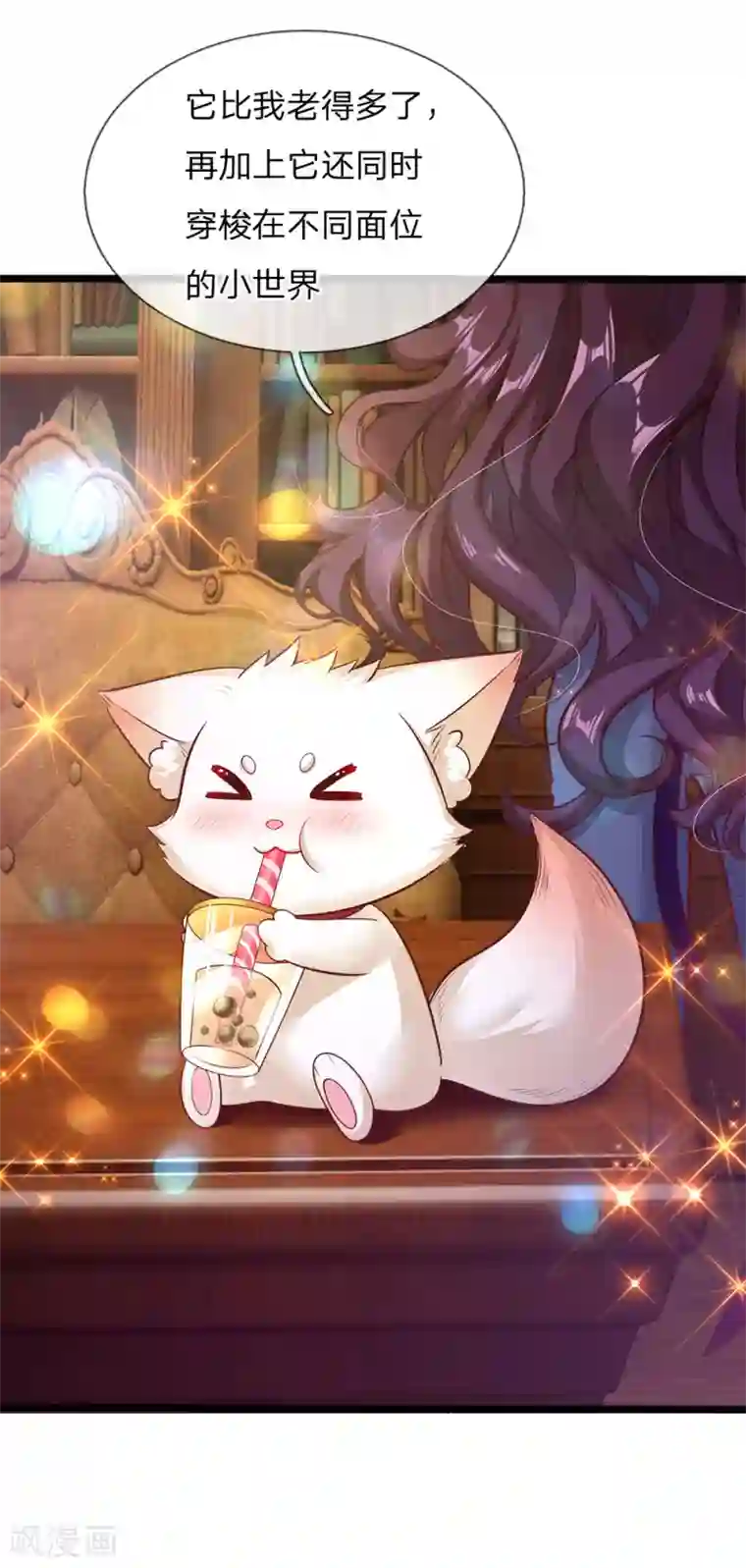 皇帝陛下的天价宝贝第140话 哎哦人傻钱多哦