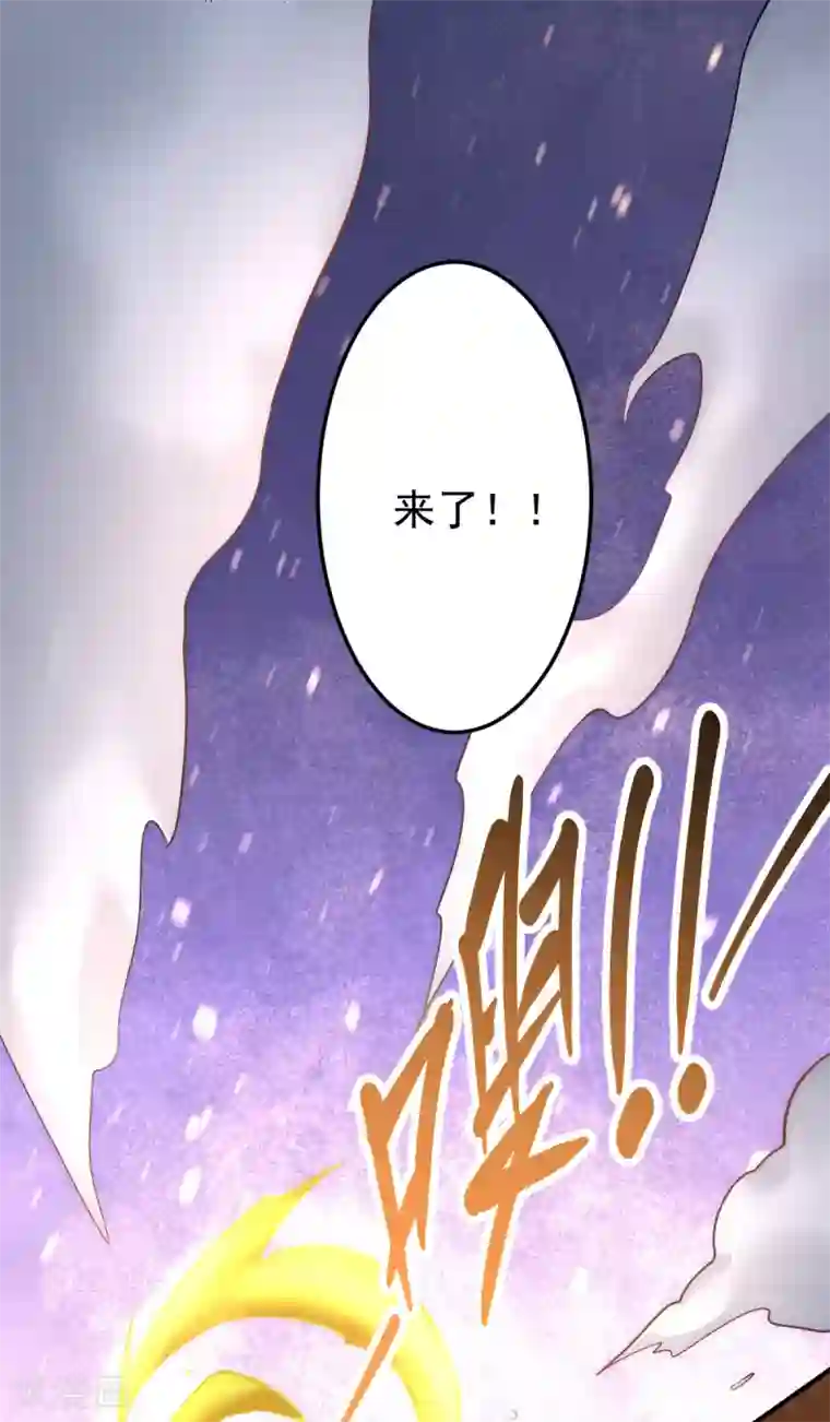 全能高手第144话 众矢之的