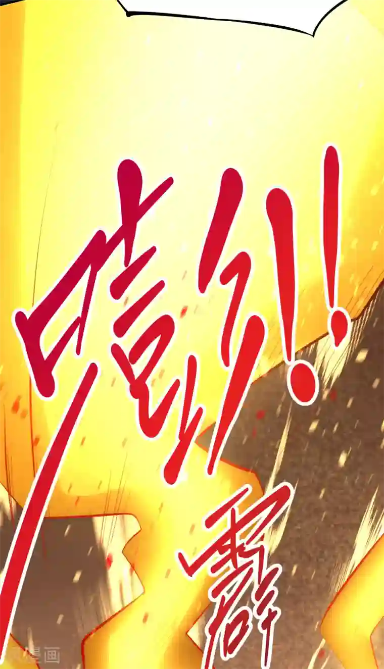全能高手第144话 众矢之的