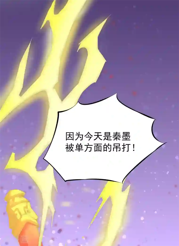 全能高手第144话 众矢之的