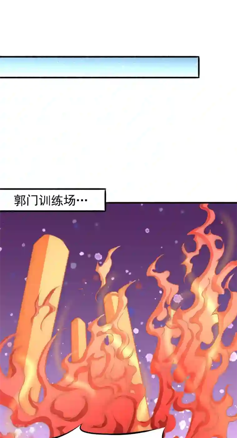 全能高手第145话 三棍