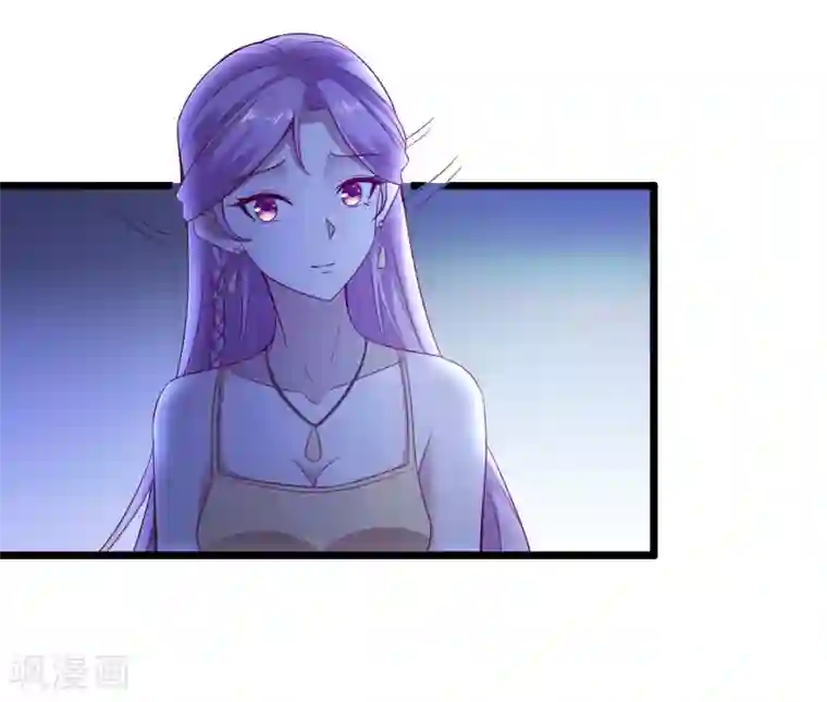 爱神APP第127话 危险的女人