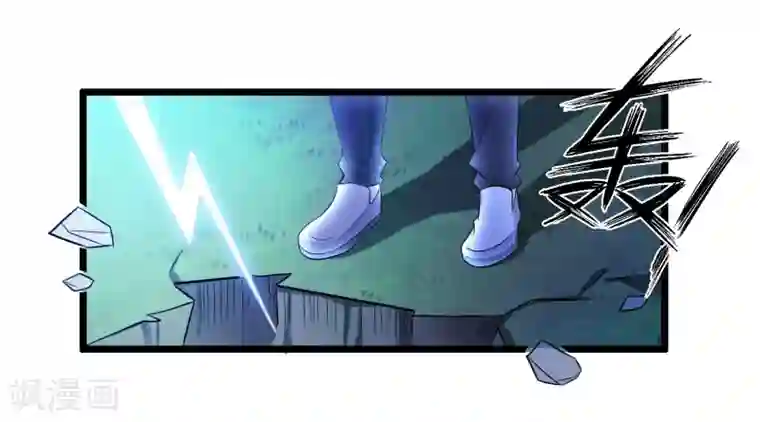 爱神APP第127话 危险的女人