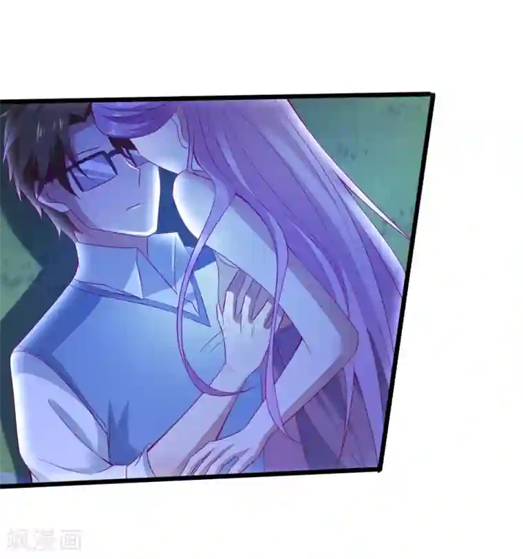 爱神APP第127话 危险的女人