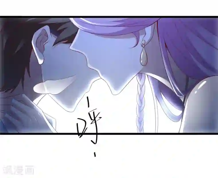 爱神APP第127话 危险的女人