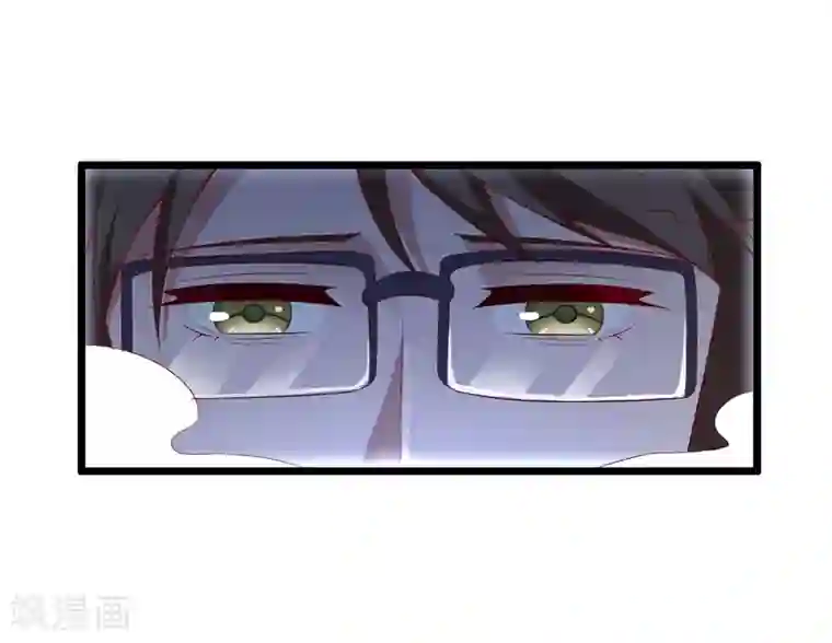 爱神APP第127话 危险的女人