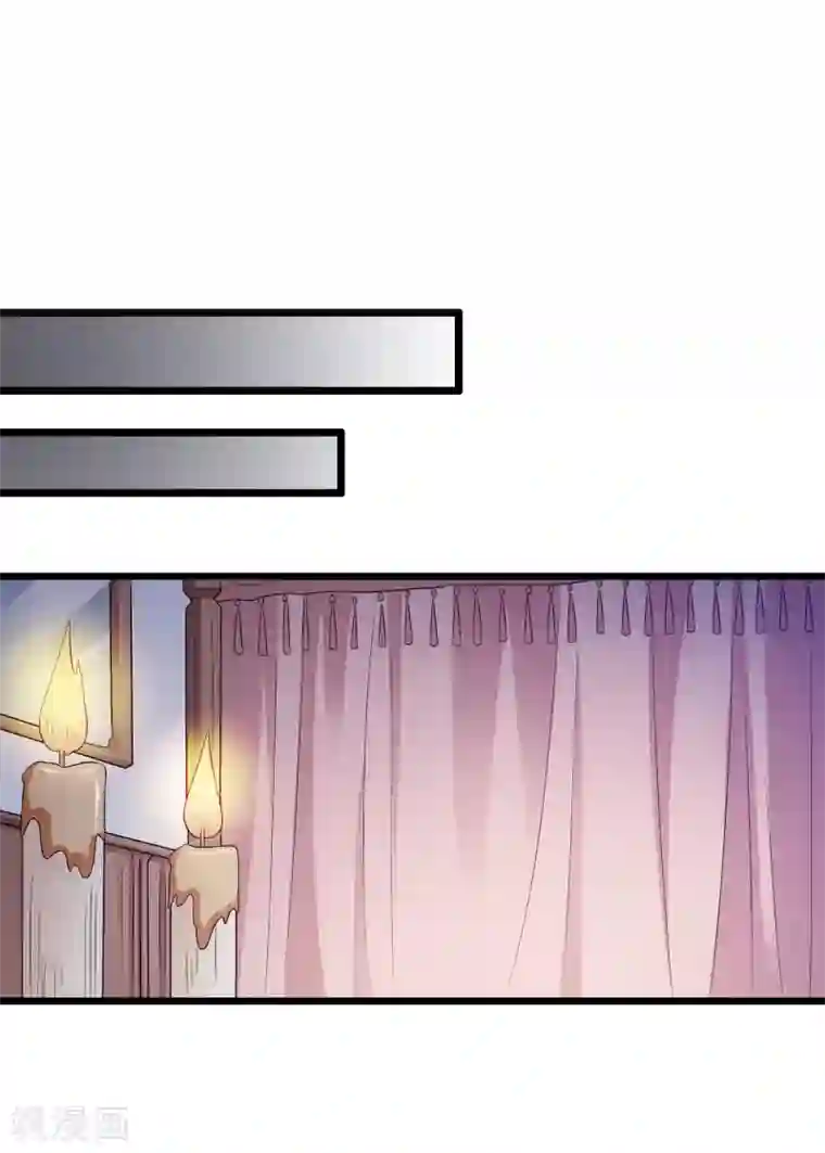 爱神APP第127话 危险的女人