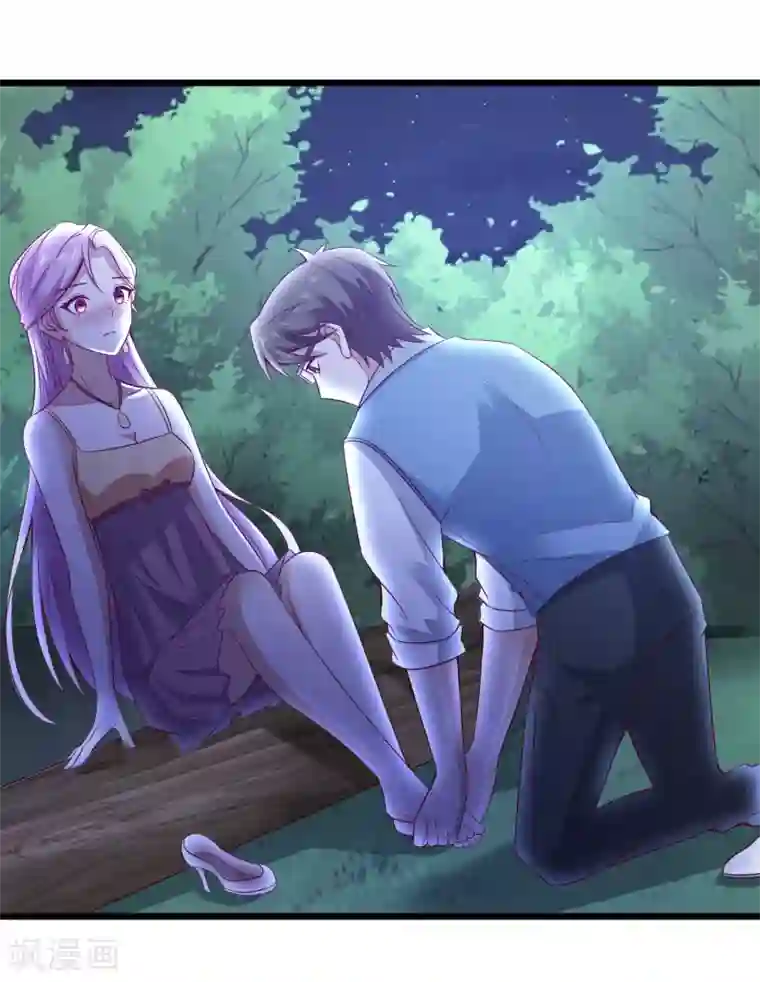 爱神APP第127话 危险的女人