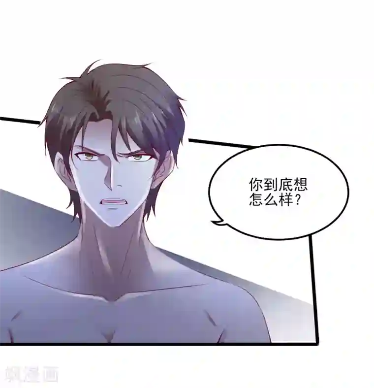爱神APP最终话 来不及了