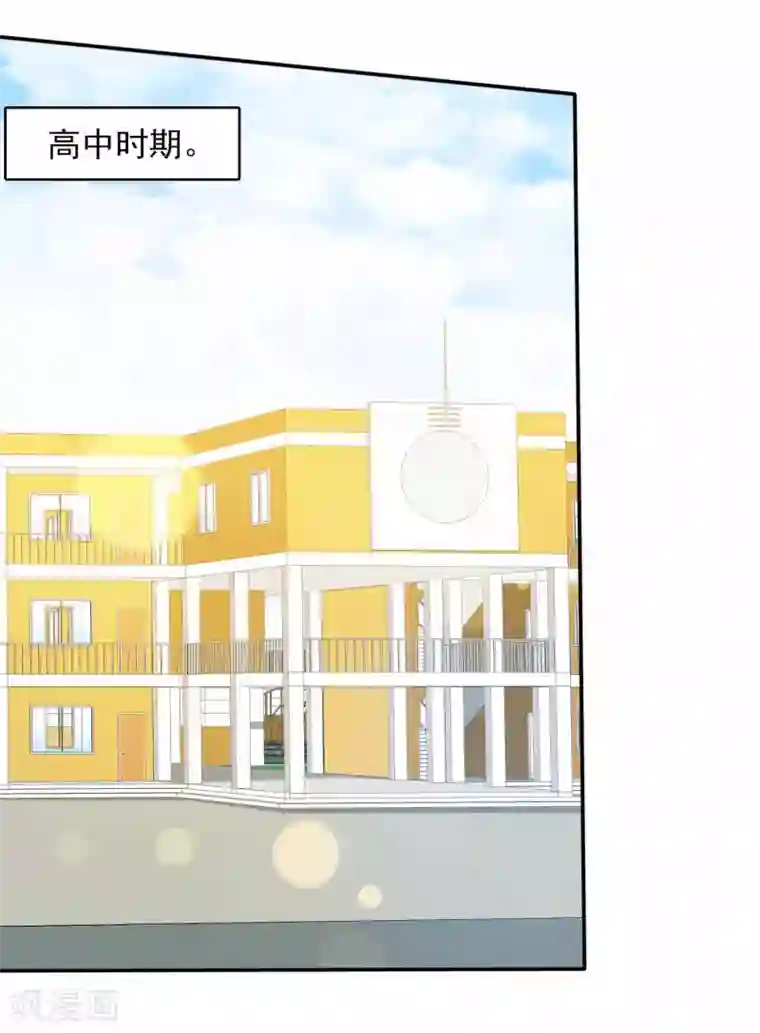 绝色小蛋妃第99话 我们是青梅竹马