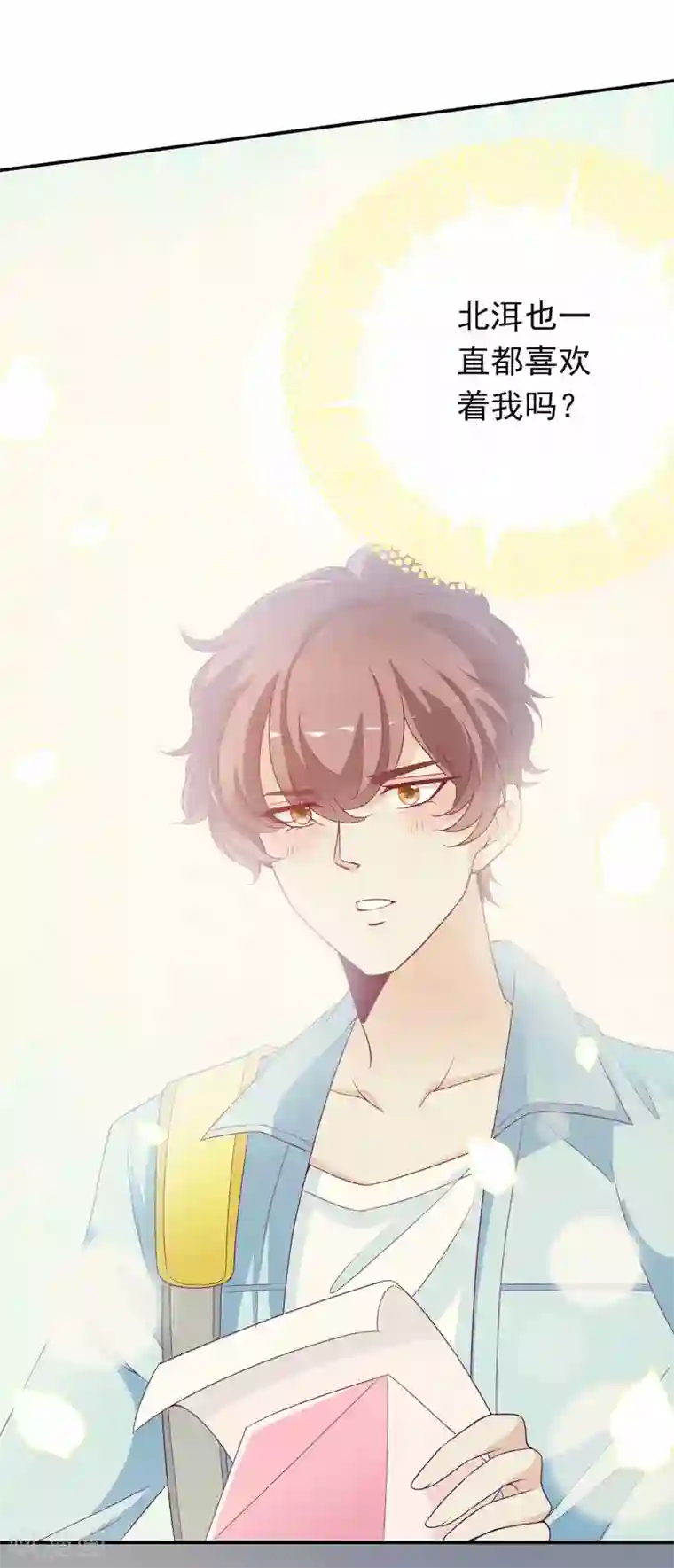 绝色小蛋妃第99话 我们是青梅竹马