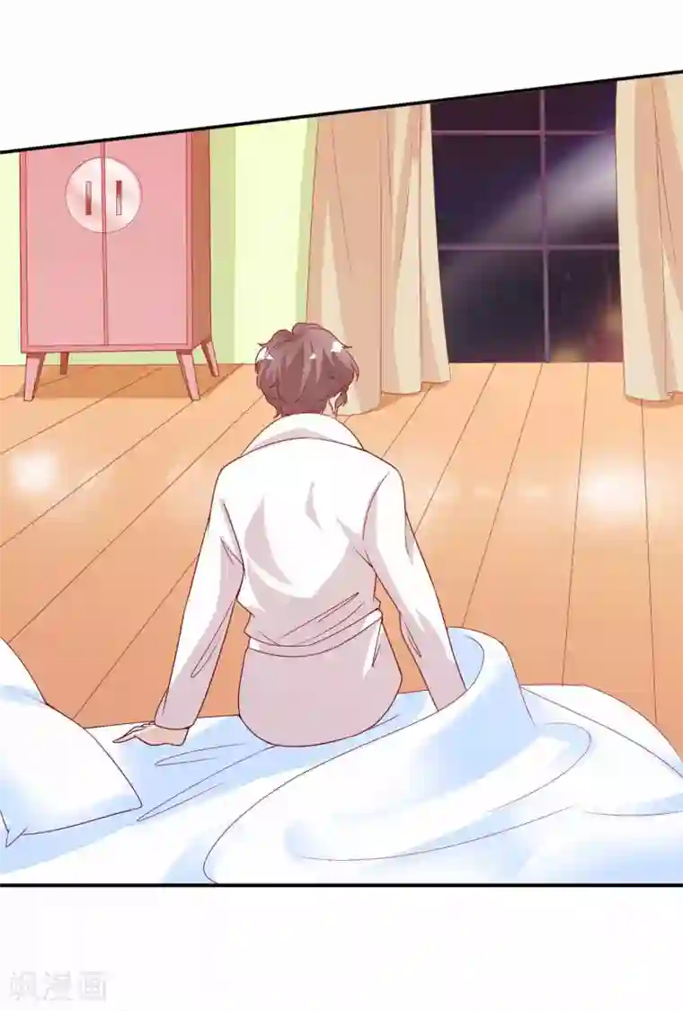 绝色小蛋妃第99话 我们是青梅竹马