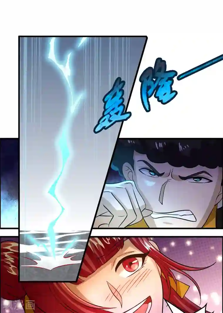 异界土豪供应商第111话 这就是并肩作战的爱情么！