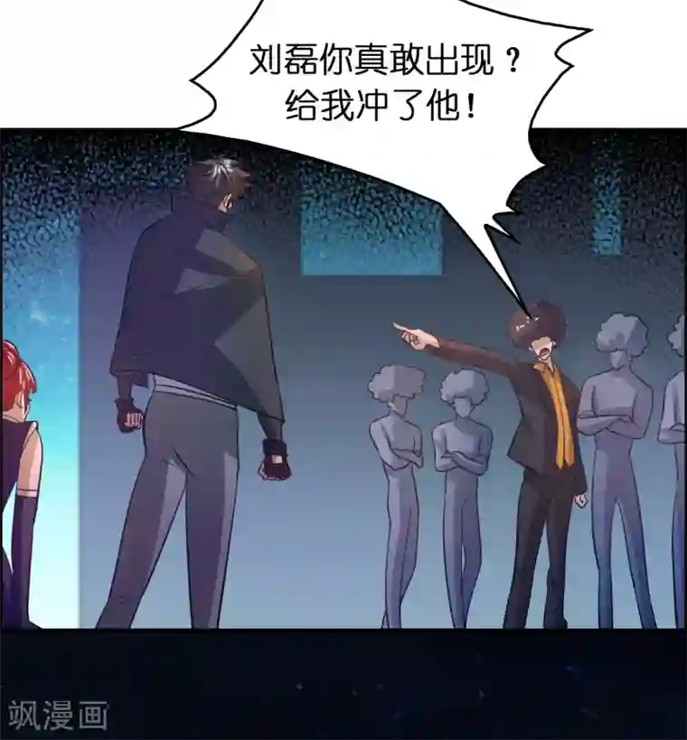 异界土豪供应商第111话 这就是并肩作战的爱情么！