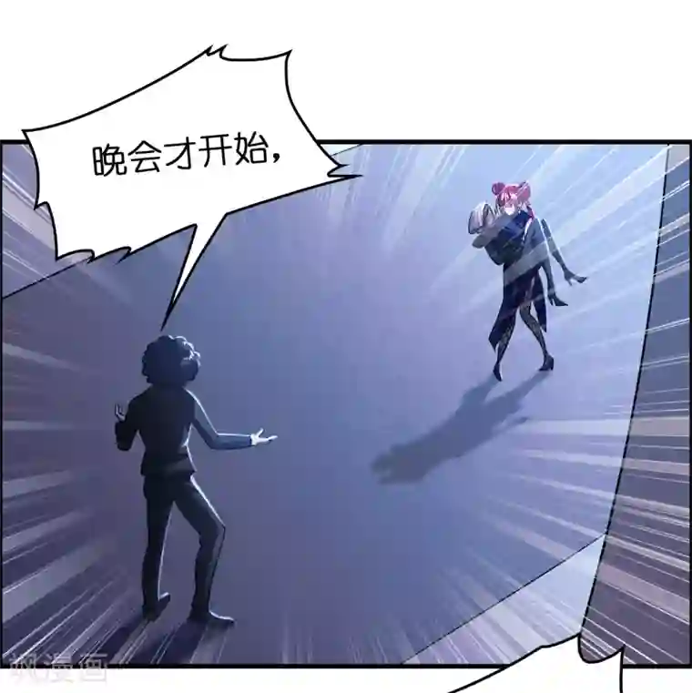 异界土豪供应商第111话 这就是并肩作战的爱情么！