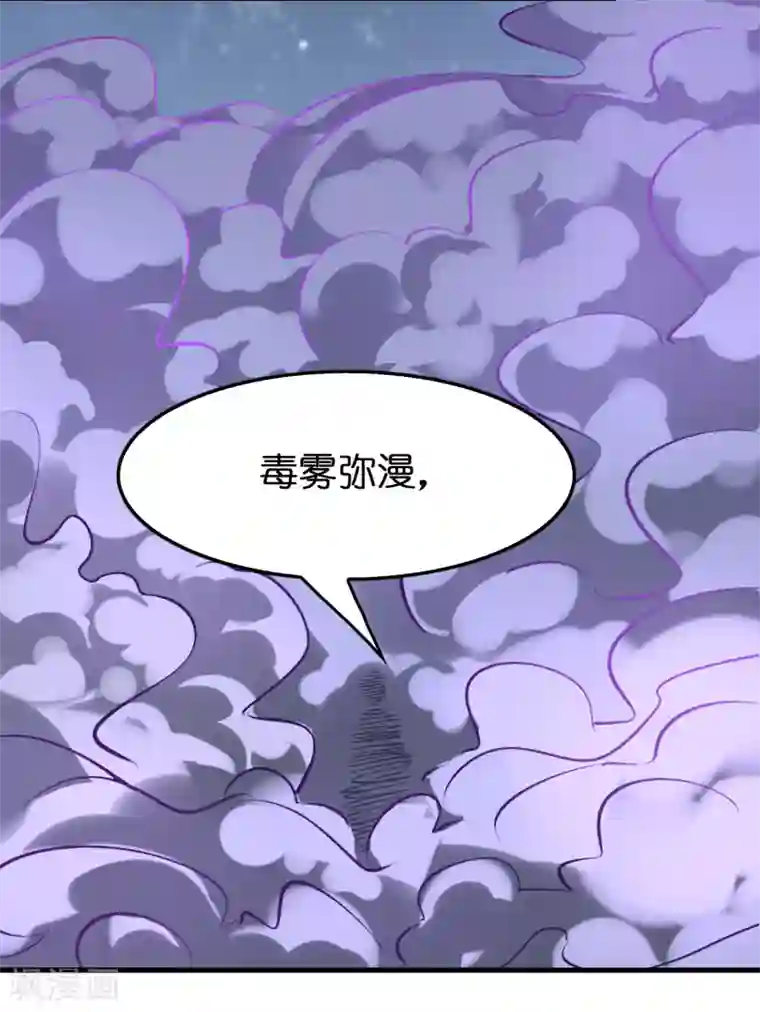 异界土豪供应商第111话 这就是并肩作战的爱情么！
