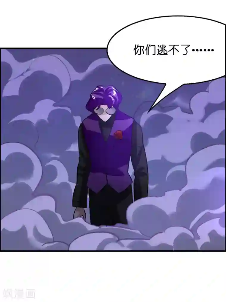 异界土豪供应商第111话 这就是并肩作战的爱情么！