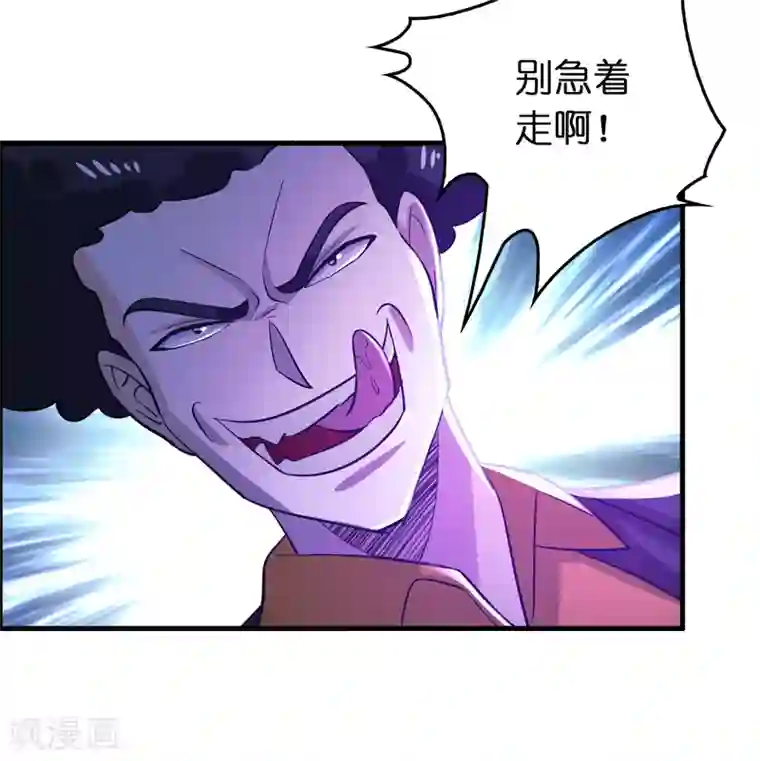 异界土豪供应商第111话 这就是并肩作战的爱情么！