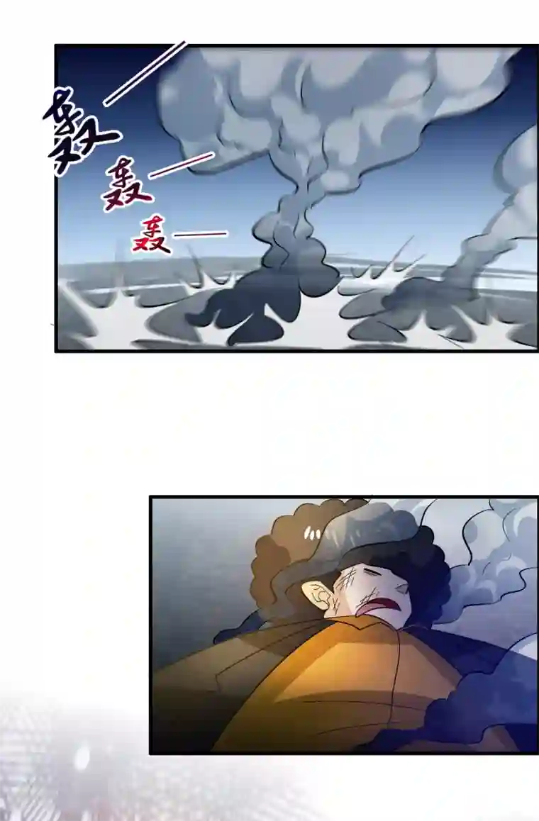 异界土豪供应商第112话 敢打我老婆？？？