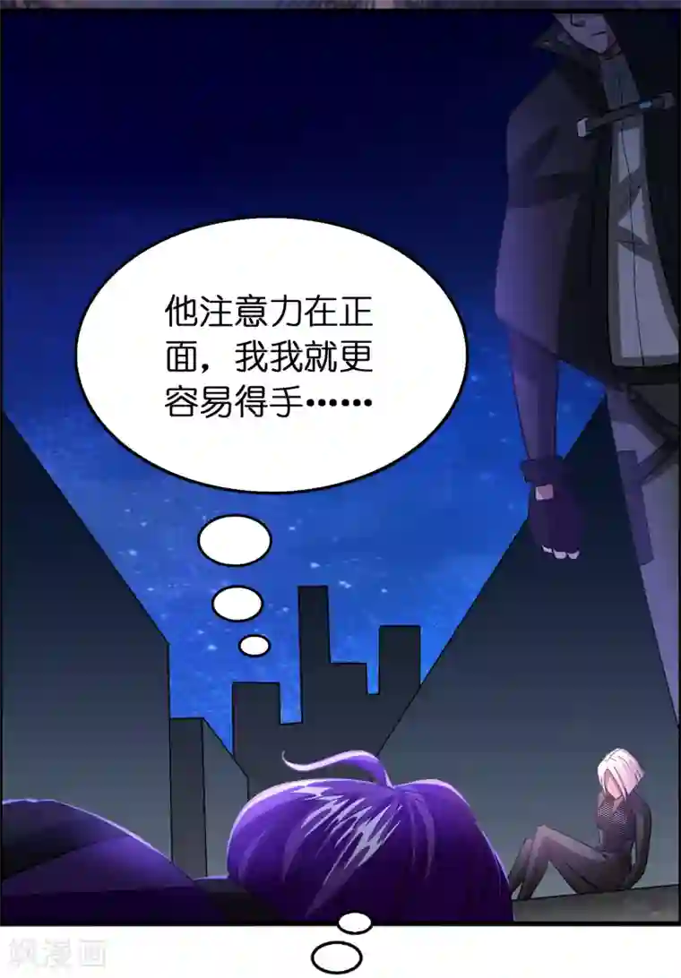 异界土豪供应商第112话 敢打我老婆？？？
