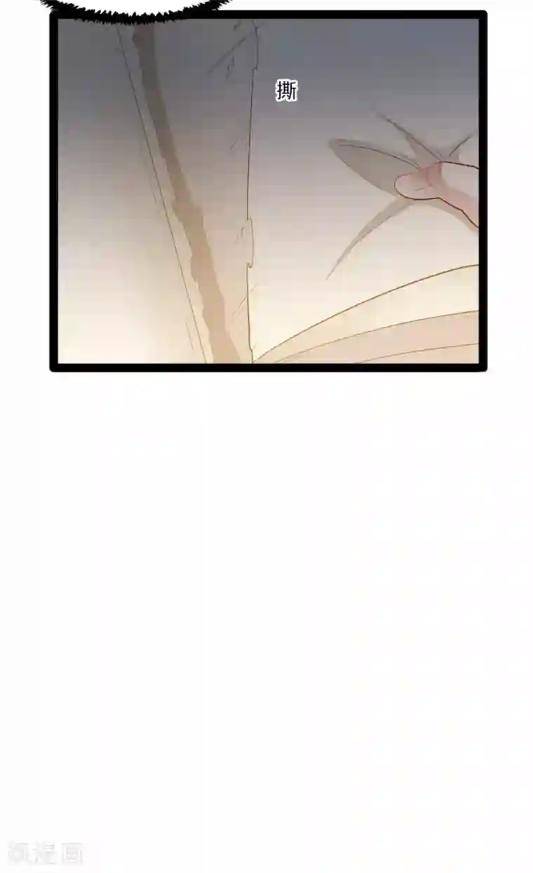 踏碎仙河第124话 名声