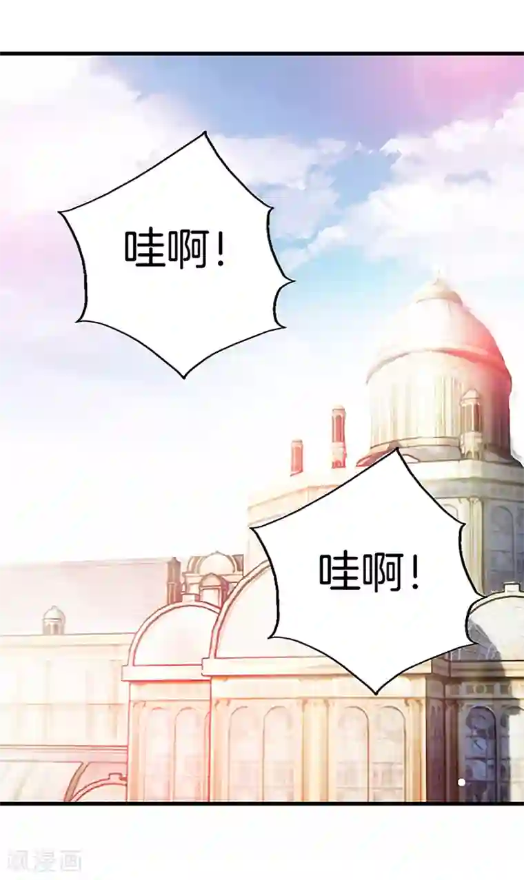 都市至尊第108话 你有什么遗言吗？