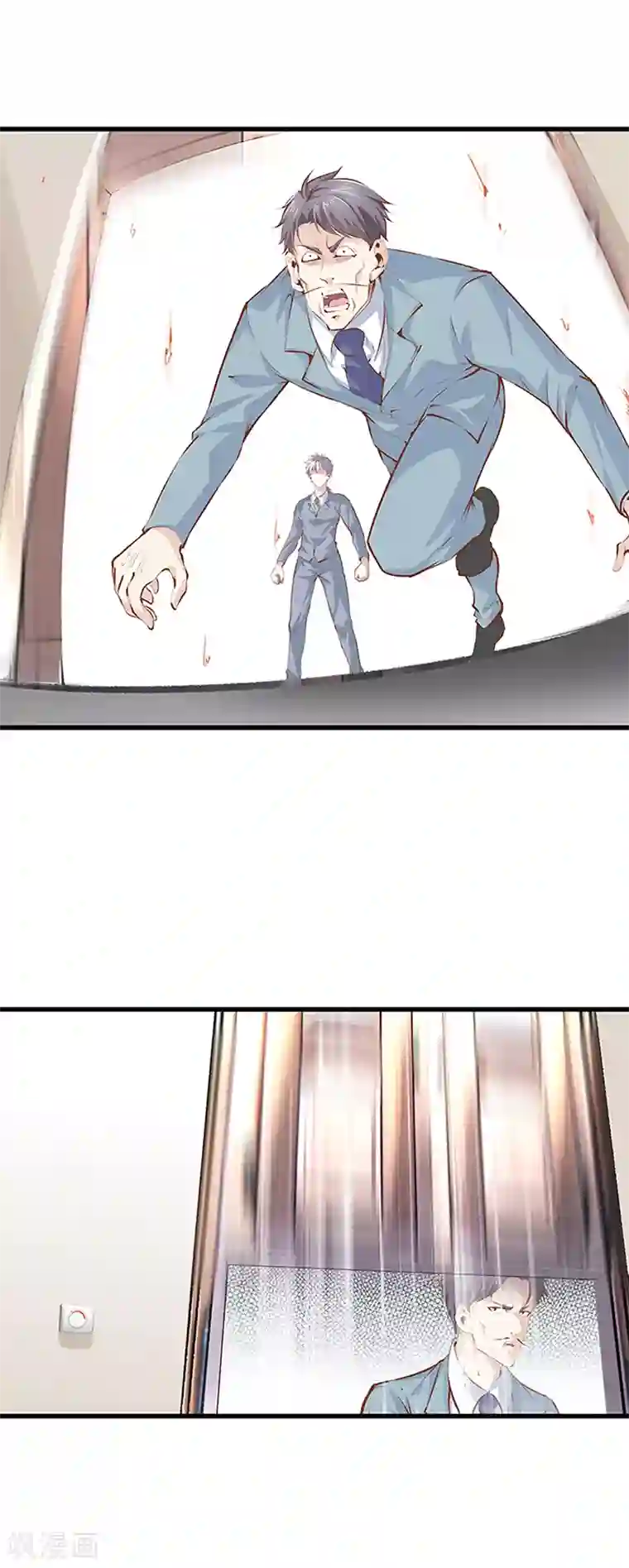 都市至尊第108话 你有什么遗言吗？