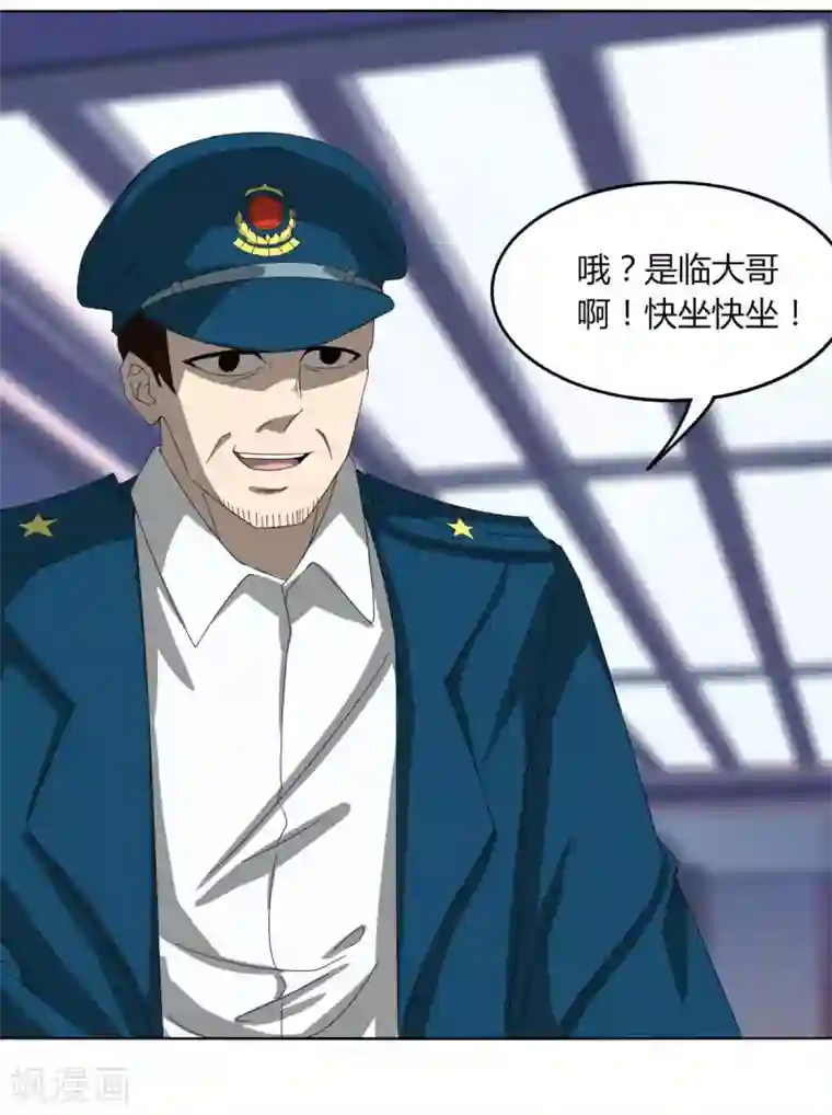 剑仁第110话 舒家